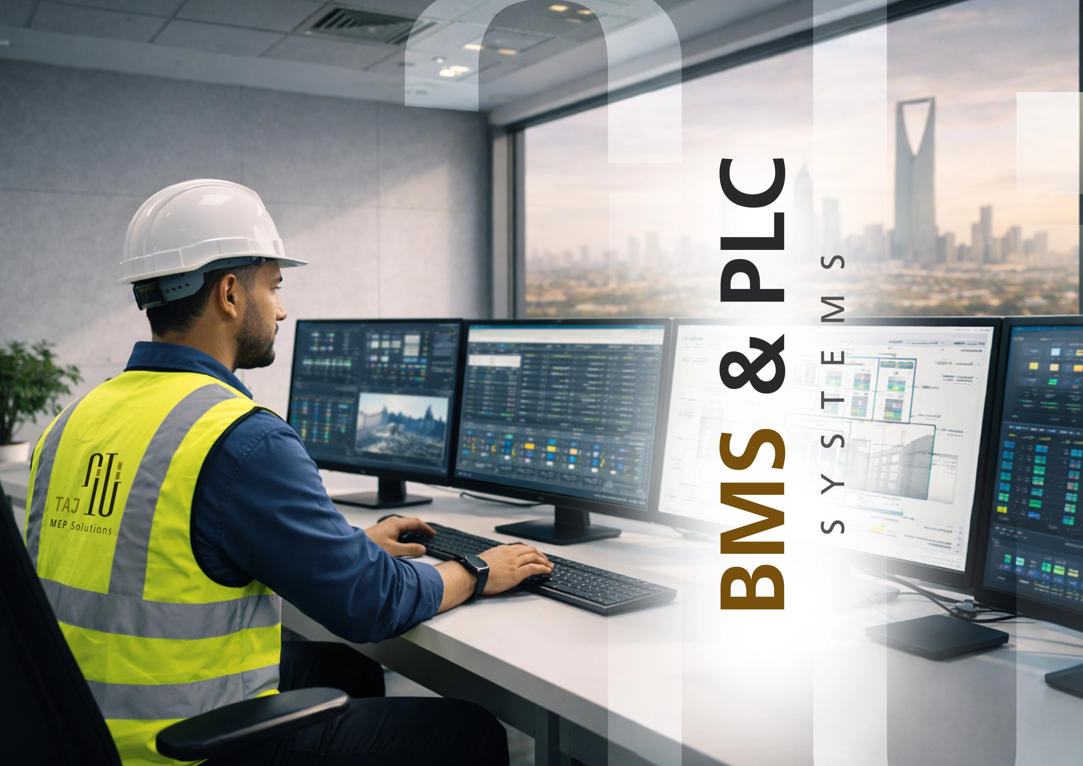 أنظمة BMS وPLC