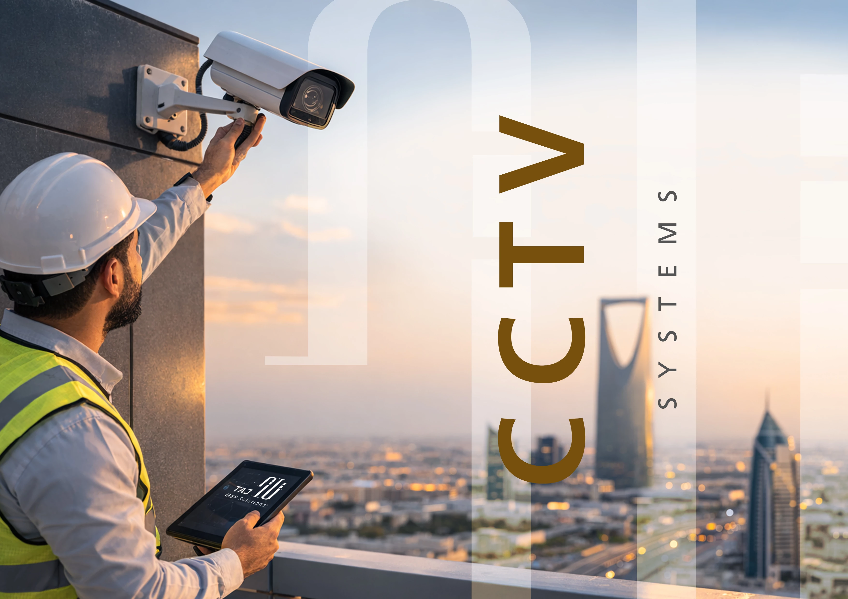 أنظمة المراقبة CCTV